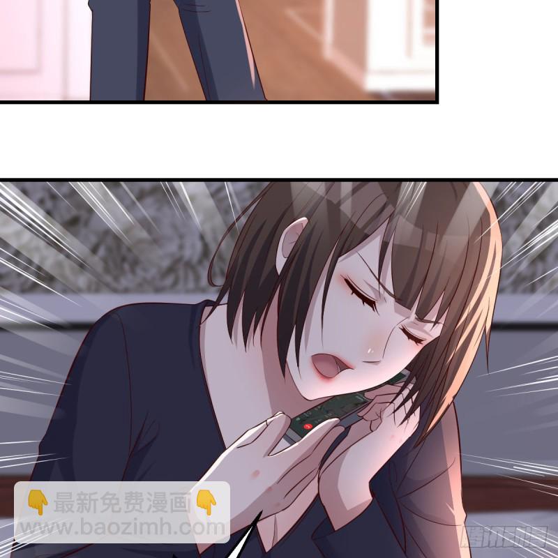 《家有双生女友（我家女友是双子）》突如其来的女人 第29页