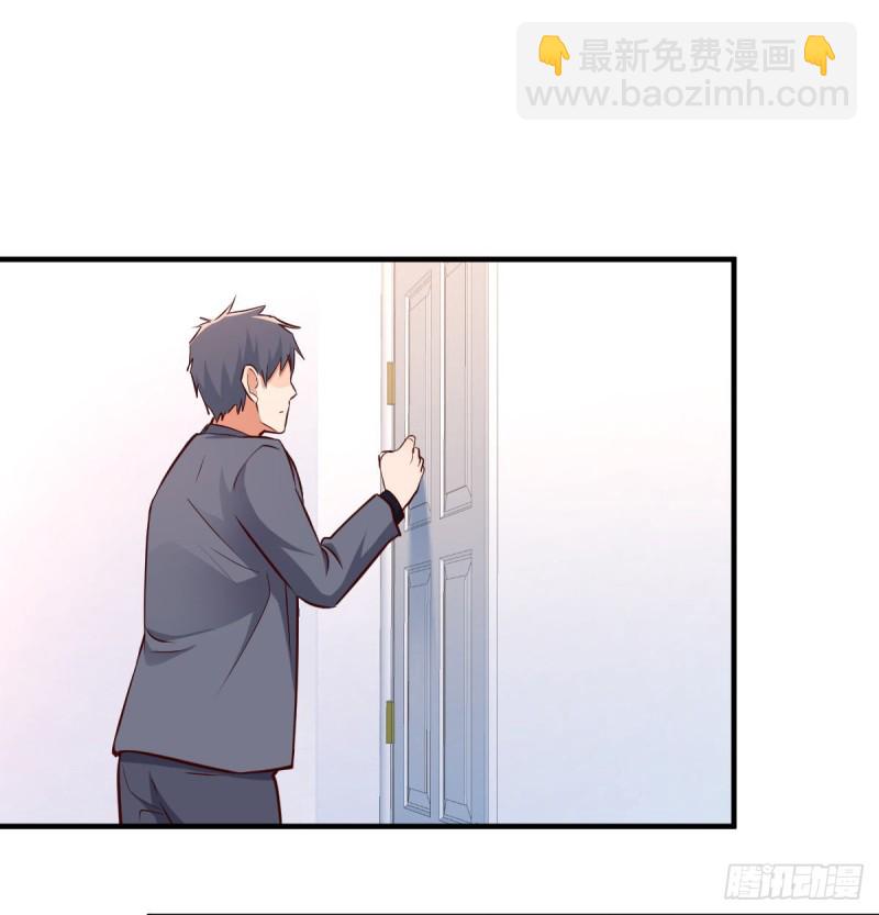 《家有双生女友（我家女友是双子）》突如其来的女人 第2页