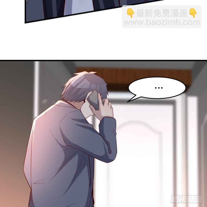 《家有双生女友（我家女友是双子）》突如其来的女人 第32页