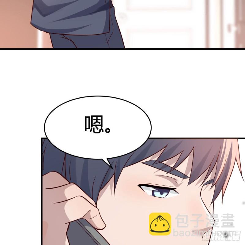 《家有双生女友（我家女友是双子）》突如其来的女人 第33页