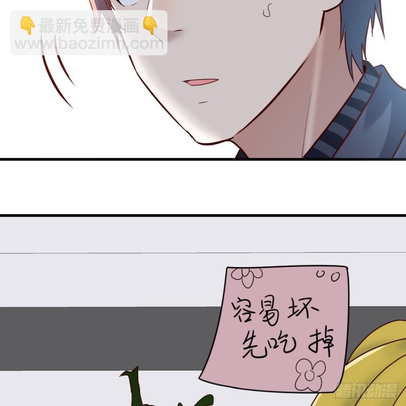 《家有双生女友（我家女友是双子）》突如其来的女人 第40页