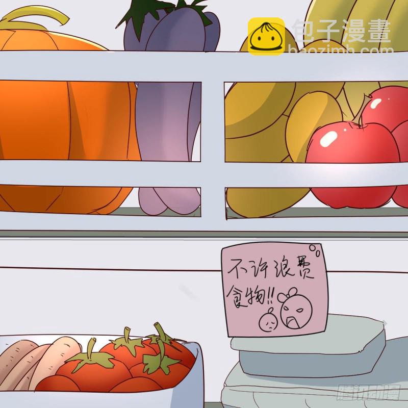 《家有双生女友（我家女友是双子）》突如其来的女人 第41页