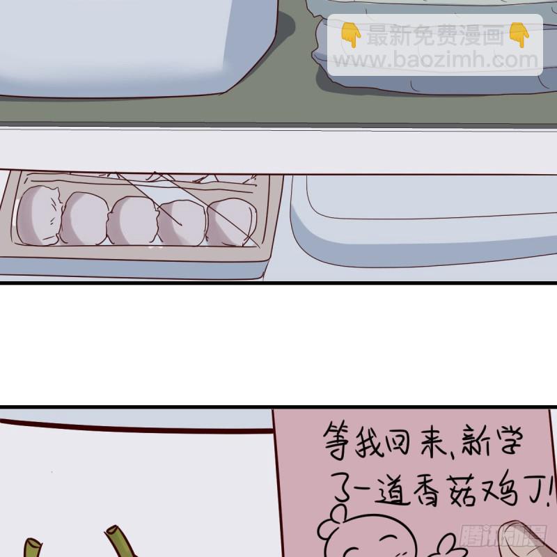 《家有双生女友（我家女友是双子）》突如其来的女人 第42页
