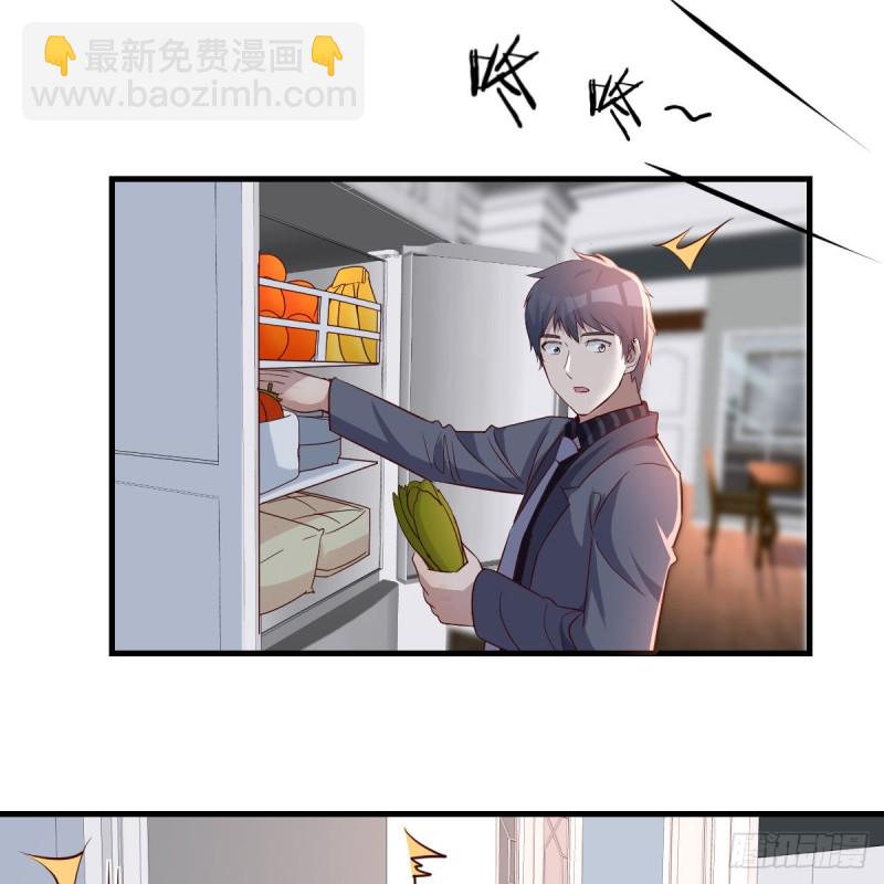 《家有双生女友（我家女友是双子）》突如其来的女人 第47页