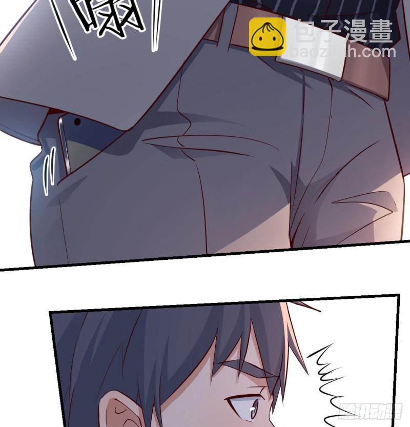 《家有双生女友（我家女友是双子）》突如其来的女人 第5页