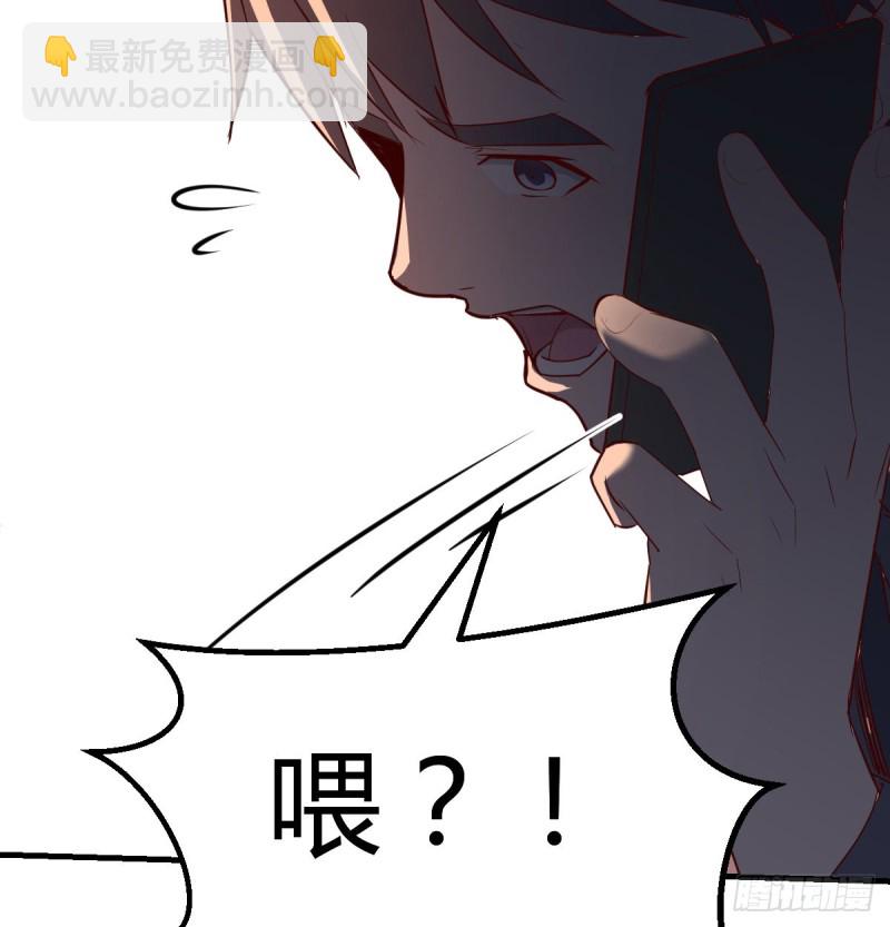 《家有双生女友（我家女友是双子）》突如其来的女人 第7页