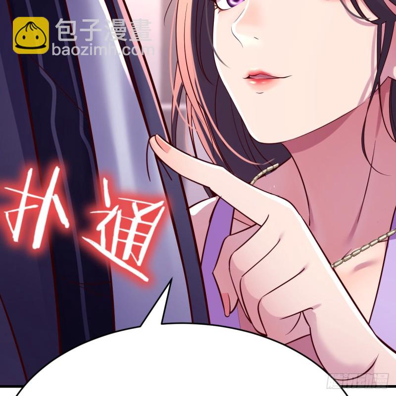 《家有双生女友（我家女友是双子）》“攻防转换” 第10页