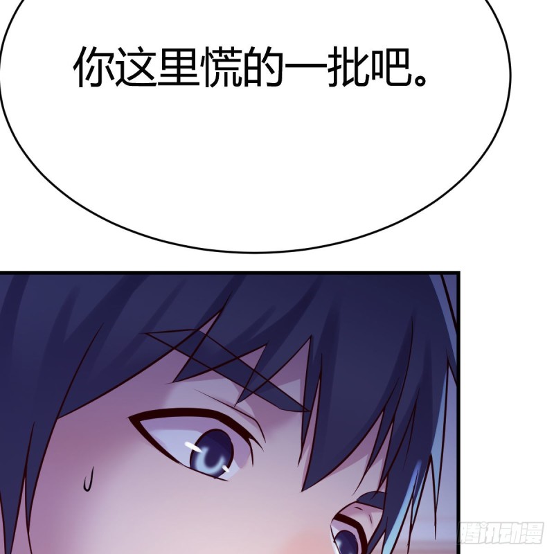 《家有双生女友（我家女友是双子）》“攻防转换” 第11页