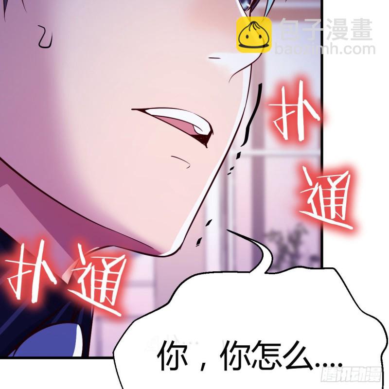 《家有双生女友（我家女友是双子）》“攻防转换” 第12页