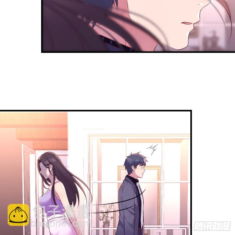 《家有双生女友（我家女友是双子）》“攻防转换” 第15页