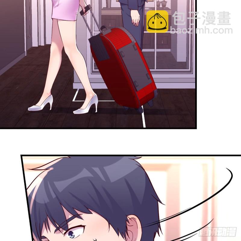 《家有双生女友（我家女友是双子）》“攻防转换” 第16页