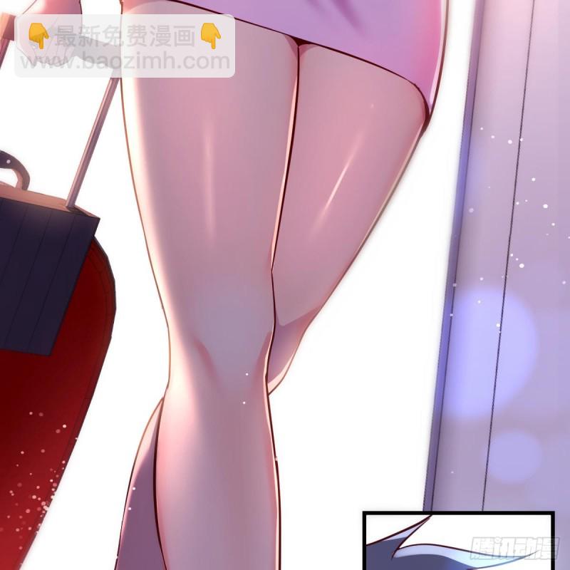 《家有双生女友（我家女友是双子）》“攻防转换” 第20页
