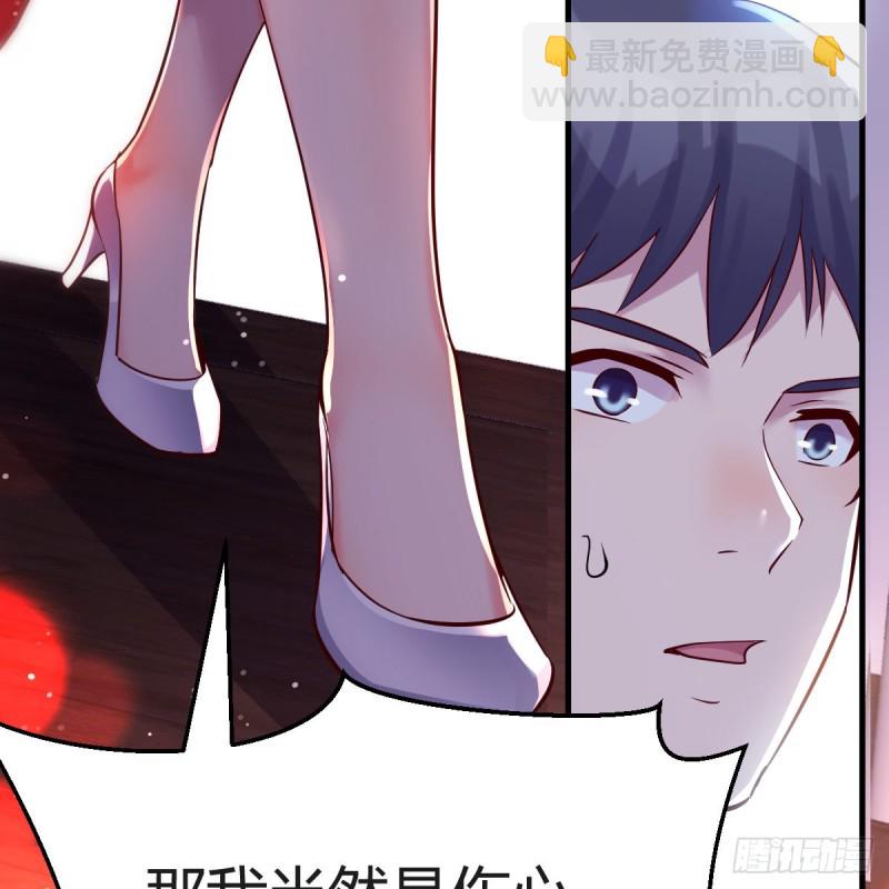 《家有双生女友（我家女友是双子）》“攻防转换” 第21页