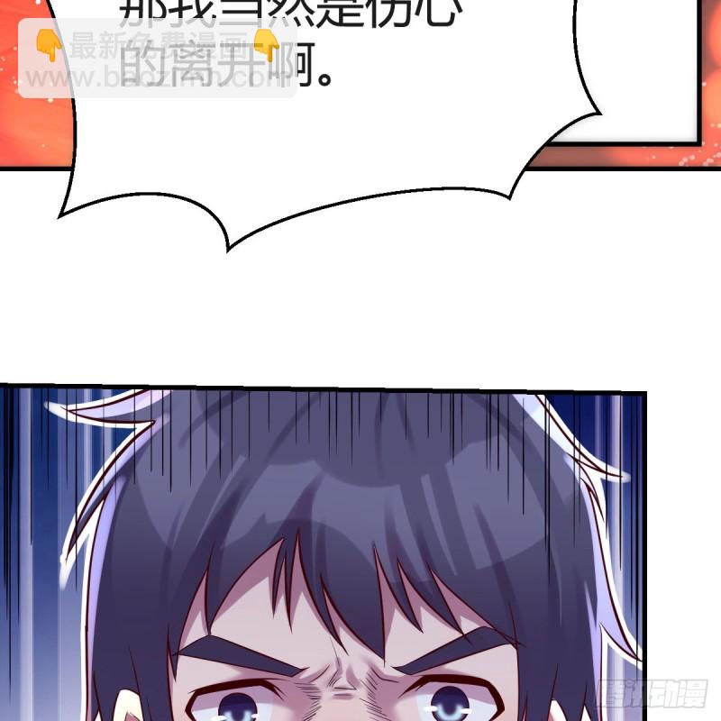 《家有双生女友（我家女友是双子）》“攻防转换” 第22页