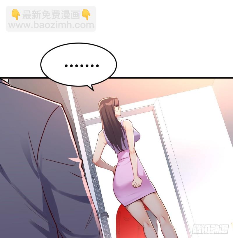 《家有双生女友（我家女友是双子）》“攻防转换” 第24页