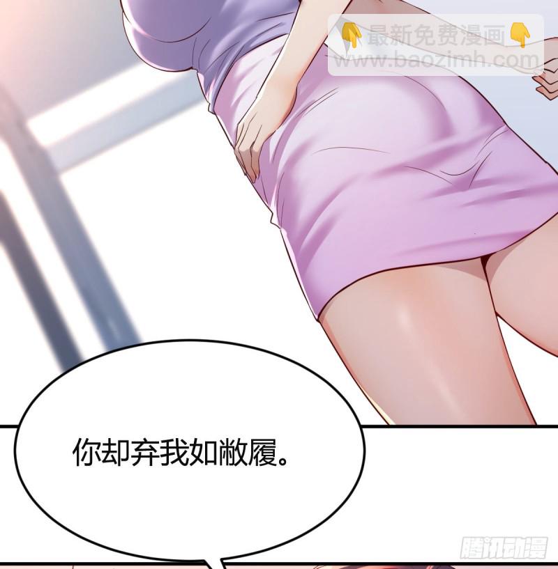 《家有双生女友（我家女友是双子）》“攻防转换” 第26页