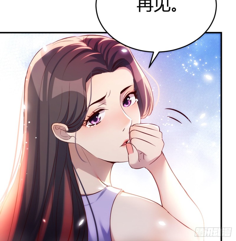 《家有双生女友（我家女友是双子）》“攻防转换” 第28页