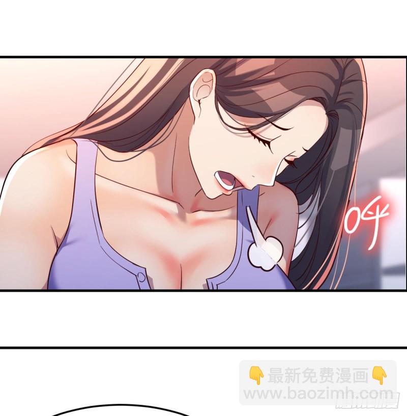 《家有双生女友（我家女友是双子）》“攻防转换” 第33页