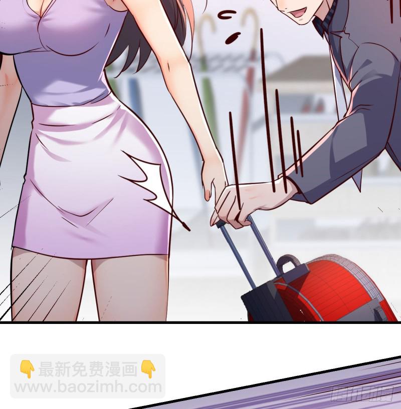 《家有双生女友（我家女友是双子）》“攻防转换” 第39页