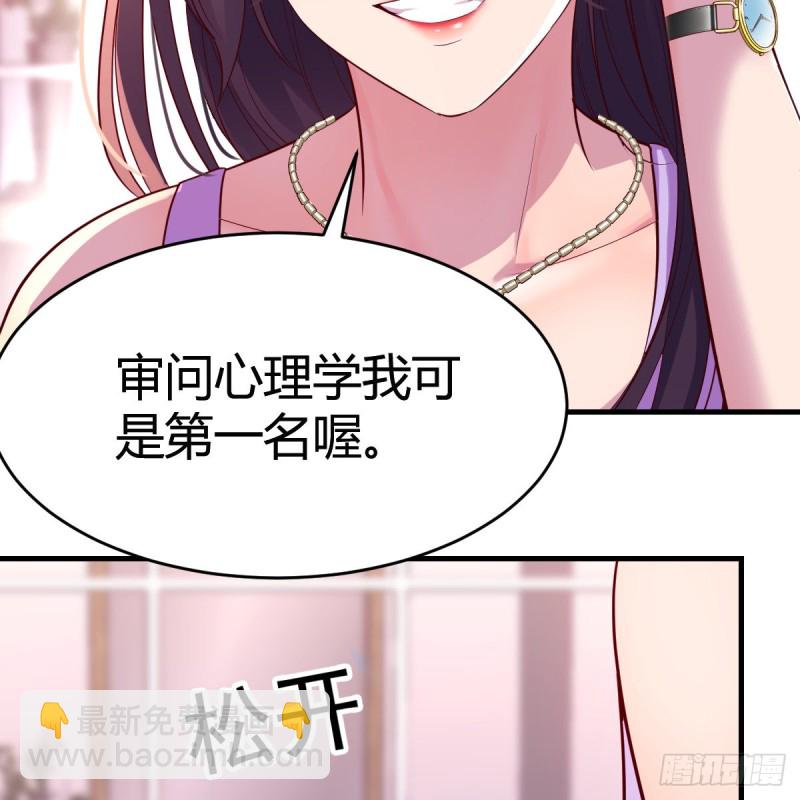 《家有双生女友（我家女友是双子）》“攻防转换” 第3页