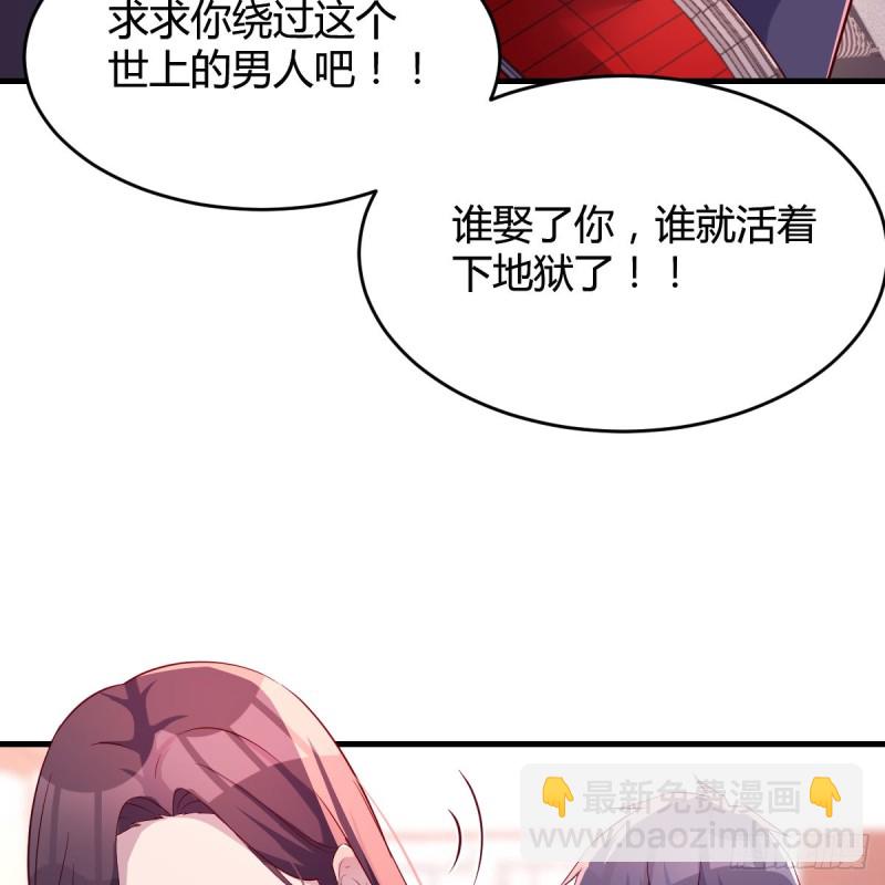 《家有双生女友（我家女友是双子）》“攻防转换” 第47页