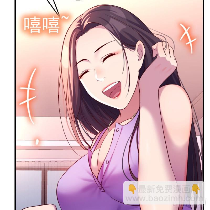 《家有双生女友（我家女友是双子）》“攻防转换” 第5页