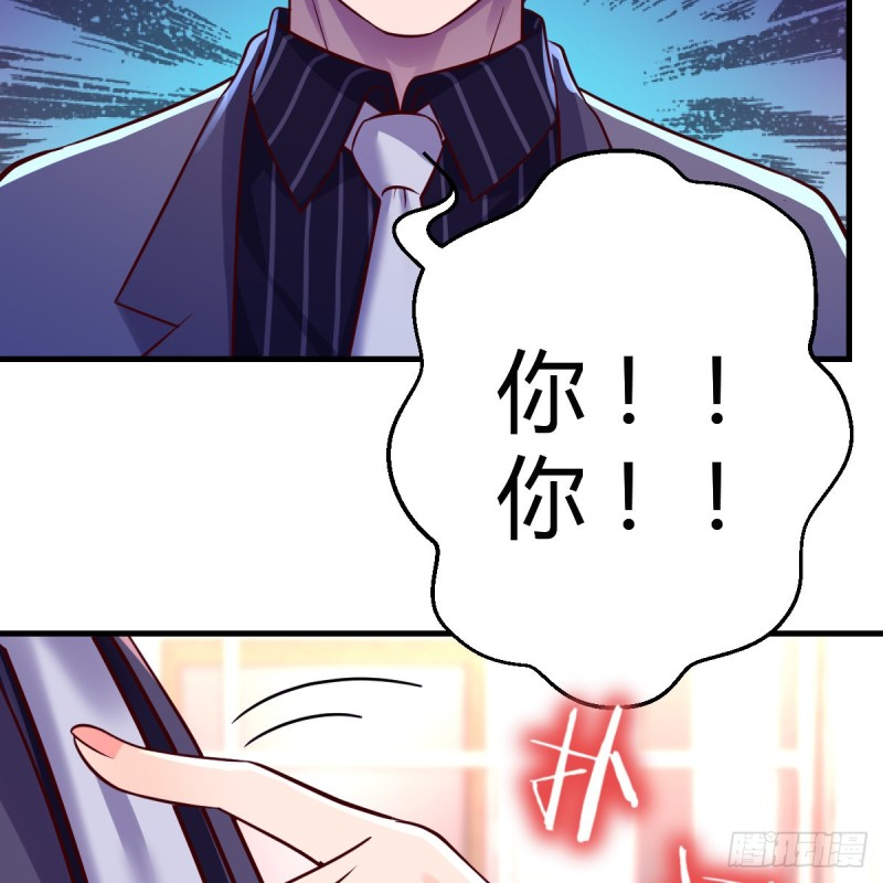 《家有双生女友（我家女友是双子）》“攻防转换” 第7页