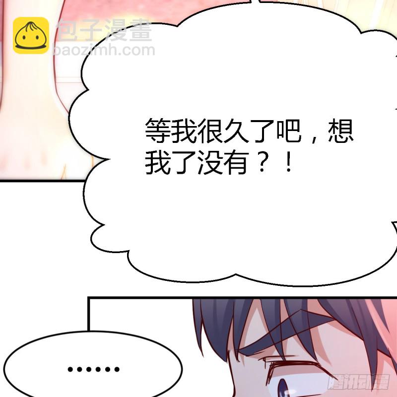 《家有双生女友（我家女友是双子）》这个女人是魔鬼 第12页