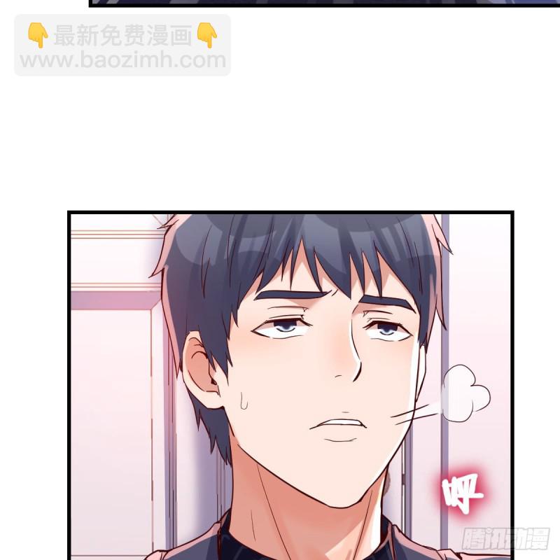 《家有双生女友（我家女友是双子）》这个女人是魔鬼 第22页
