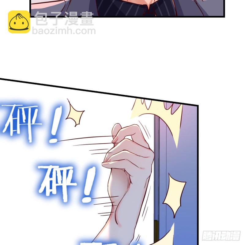 《家有双生女友（我家女友是双子）》这个女人是魔鬼 第23页