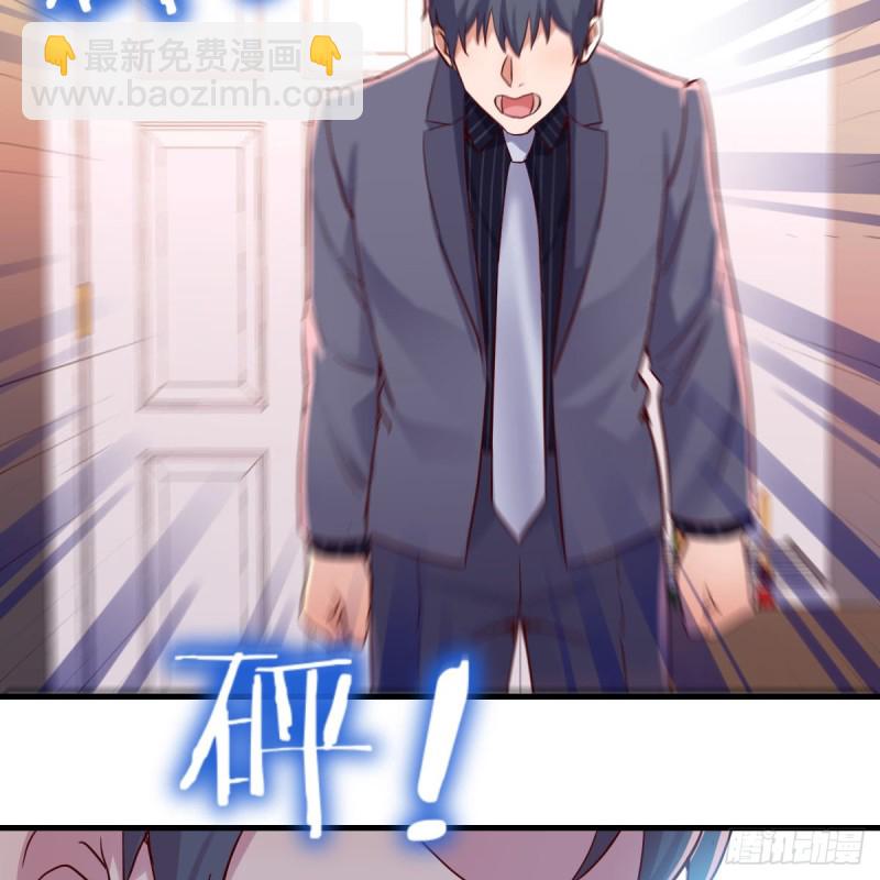 《家有双生女友（我家女友是双子）》这个女人是魔鬼 第25页