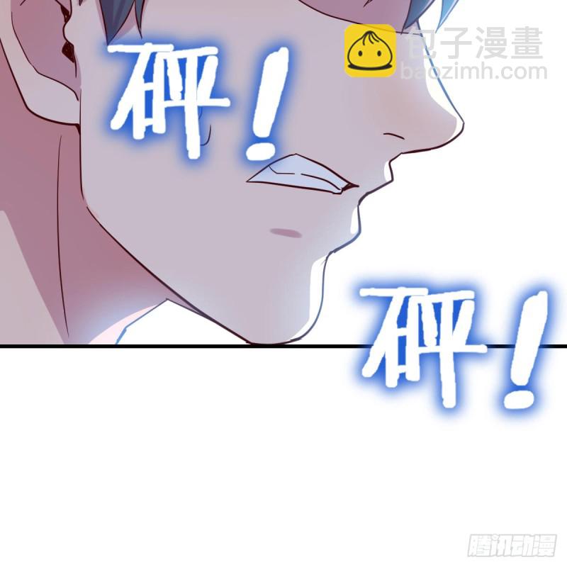 《家有双生女友（我家女友是双子）》这个女人是魔鬼 第26页
