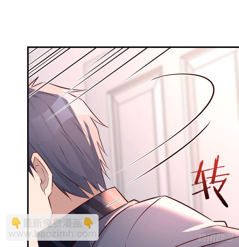 《家有双生女友（我家女友是双子）》这个女人是魔鬼 第27页