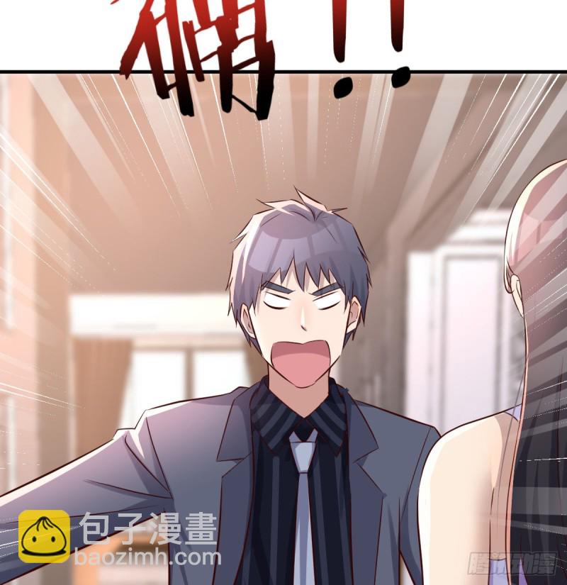 《家有双生女友（我家女友是双子）》这个女人是魔鬼 第29页