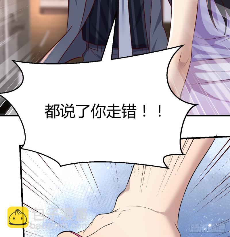 《家有双生女友（我家女友是双子）》这个女人是魔鬼 第30页