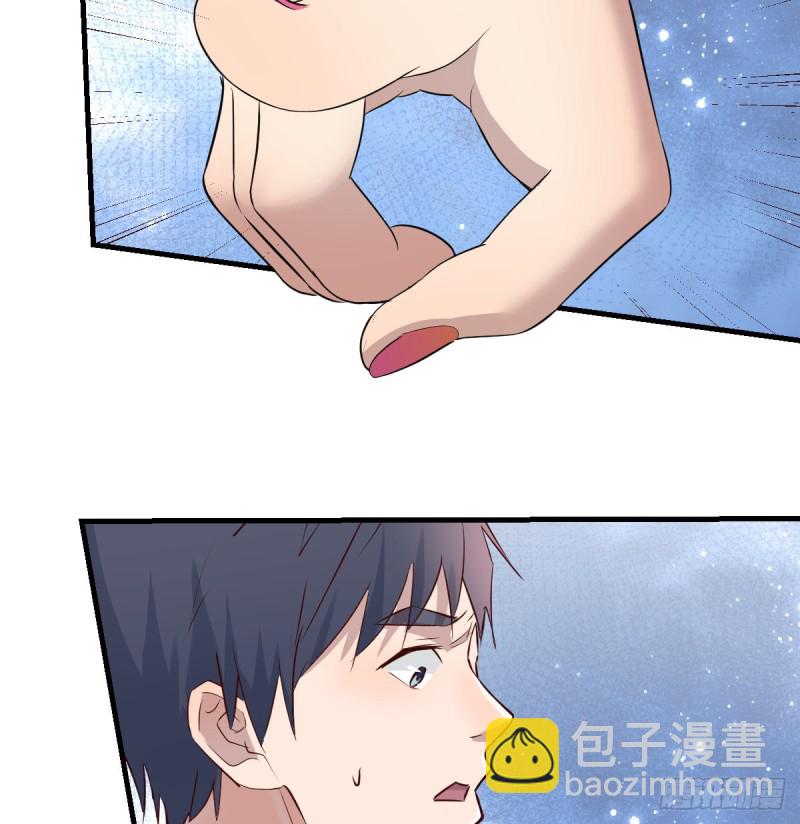 《家有双生女友（我家女友是双子）》这个女人是魔鬼 第31页