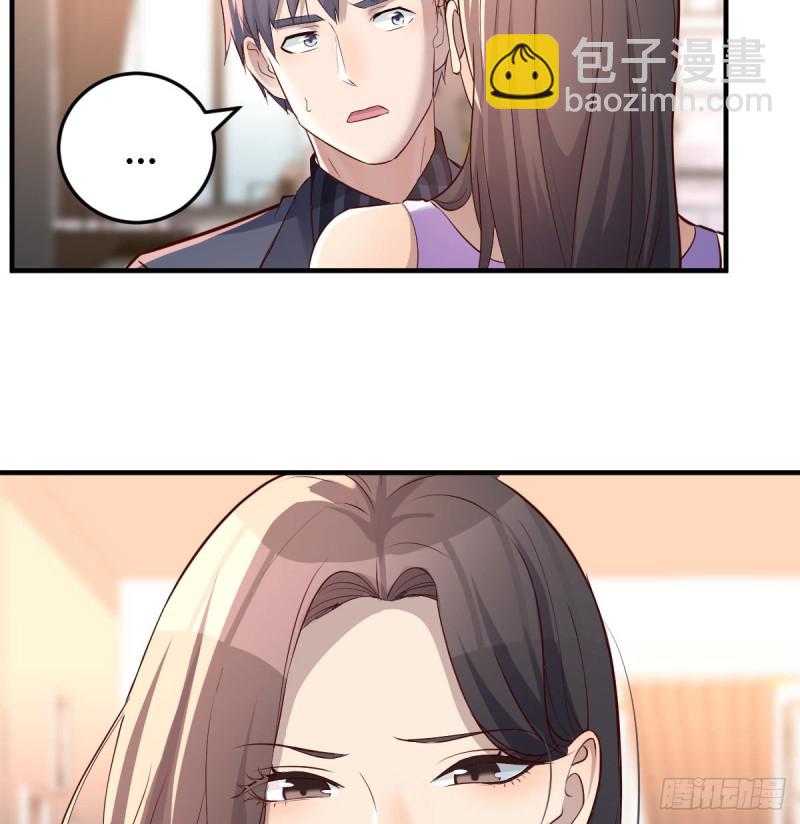 《家有双生女友（我家女友是双子）》这个女人是魔鬼 第36页