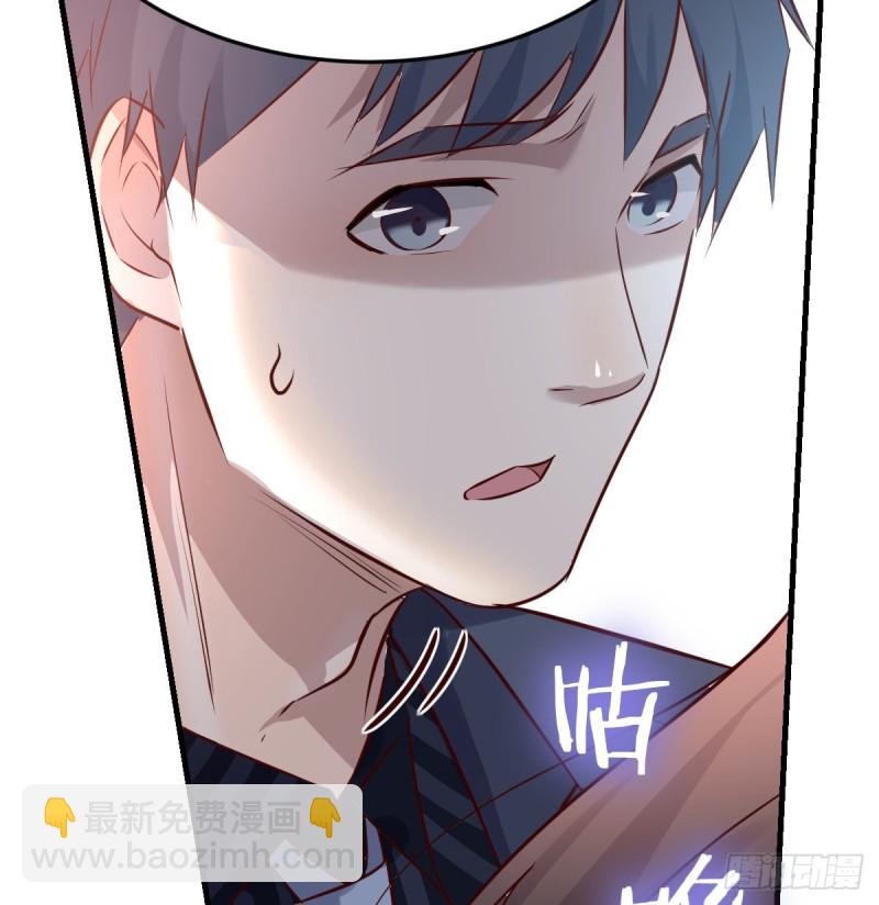 《家有双生女友（我家女友是双子）》这个女人是魔鬼 第38页
