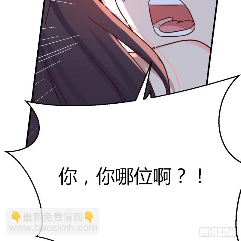 《家有双生女友（我家女友是双子）》这个女人是魔鬼 第3页