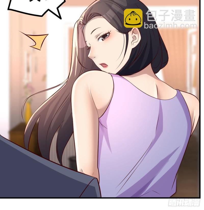 《家有双生女友（我家女友是双子）》这个女人是魔鬼 第44页