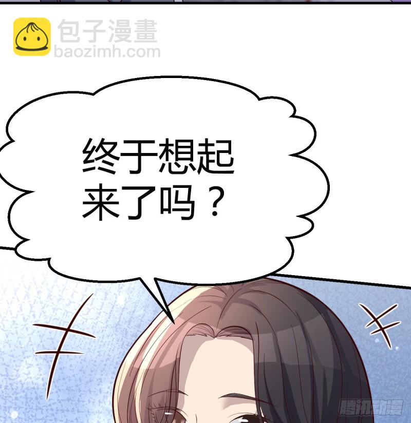 《家有双生女友（我家女友是双子）》这个女人是魔鬼 第46页
