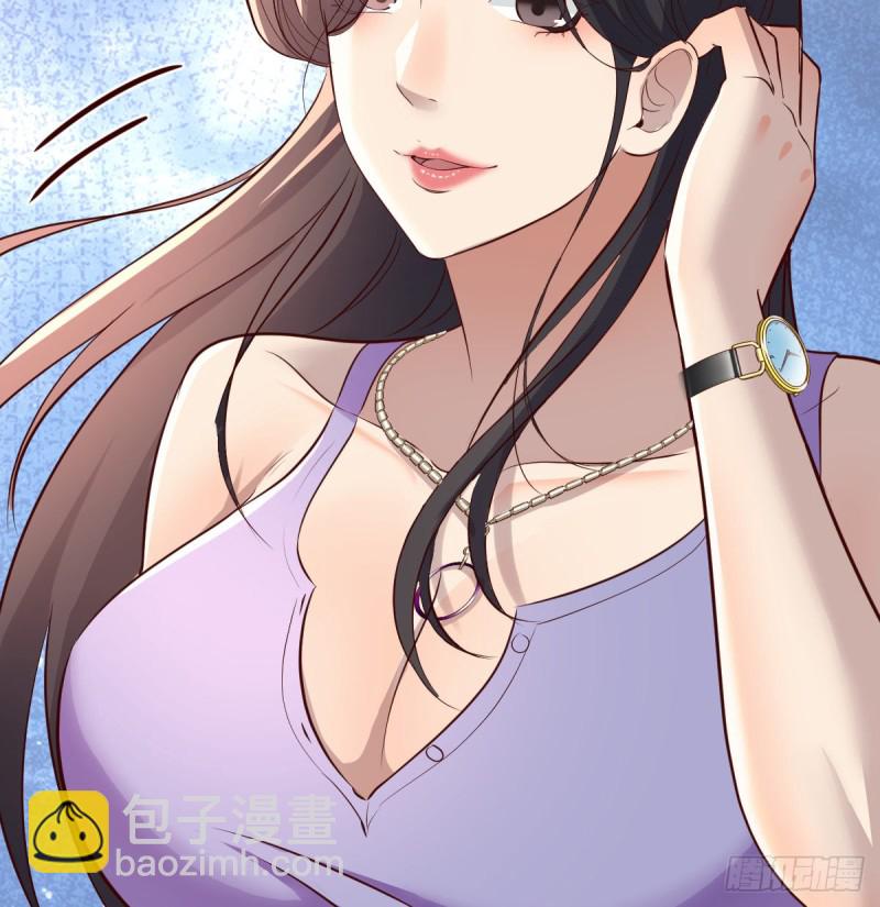 《家有双生女友（我家女友是双子）》这个女人是魔鬼 第47页
