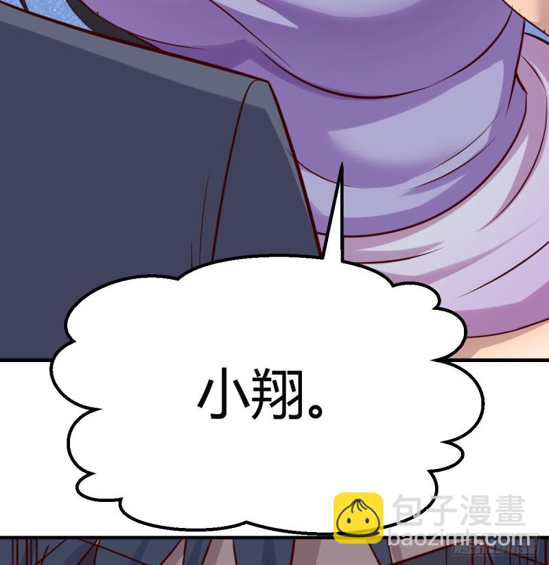 《家有双生女友（我家女友是双子）》这个女人是魔鬼 第48页
