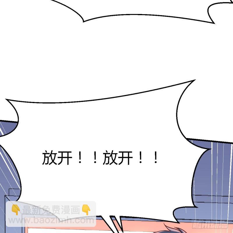 《家有双生女友（我家女友是双子）》这个女人是魔鬼 第4页