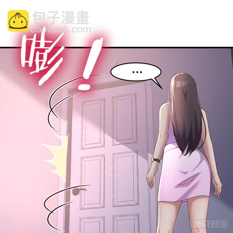《家有双生女友（我家女友是双子）》这个女人是魔鬼 第50页