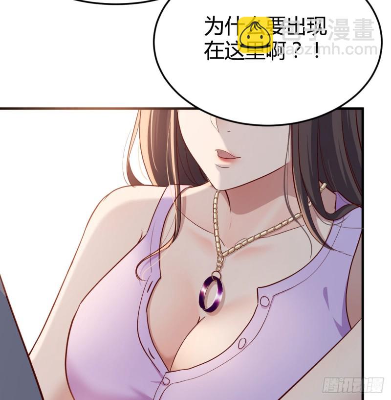 《家有双生女友（我家女友是双子）》这个女人不简单 第10页