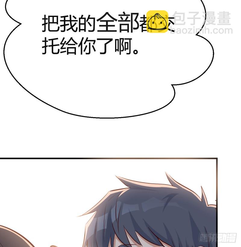 《家有双生女友（我家女友是双子）》这个女人不简单 第16页