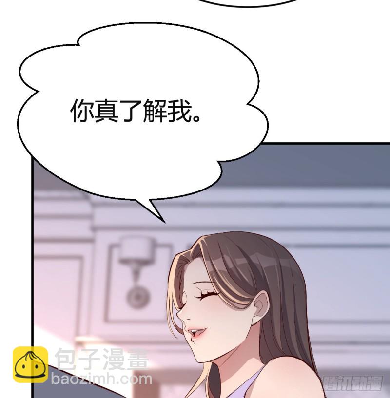 《家有双生女友（我家女友是双子）》这个女人不简单 第18页