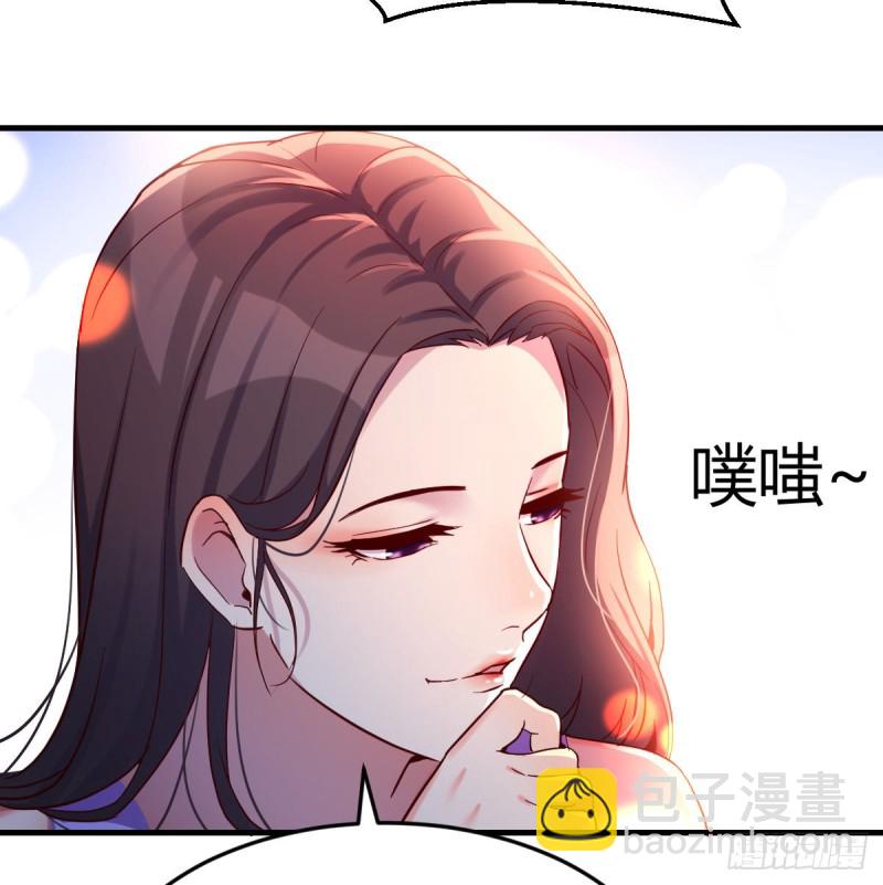 《家有双生女友（我家女友是双子）》这个女人不简单 第27页