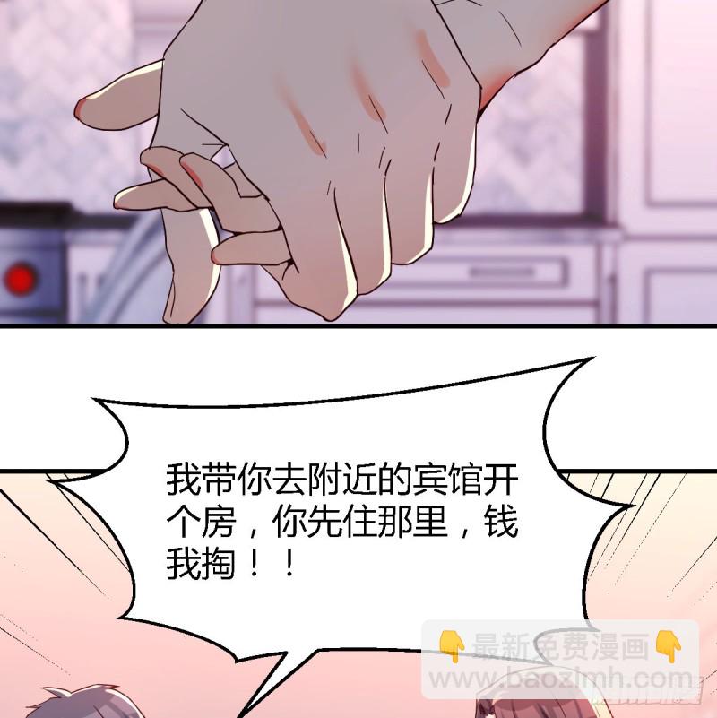 《家有双生女友（我家女友是双子）》这个女人不简单 第30页